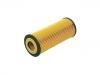 機(jī)油濾清器 Oil Filter:71740470